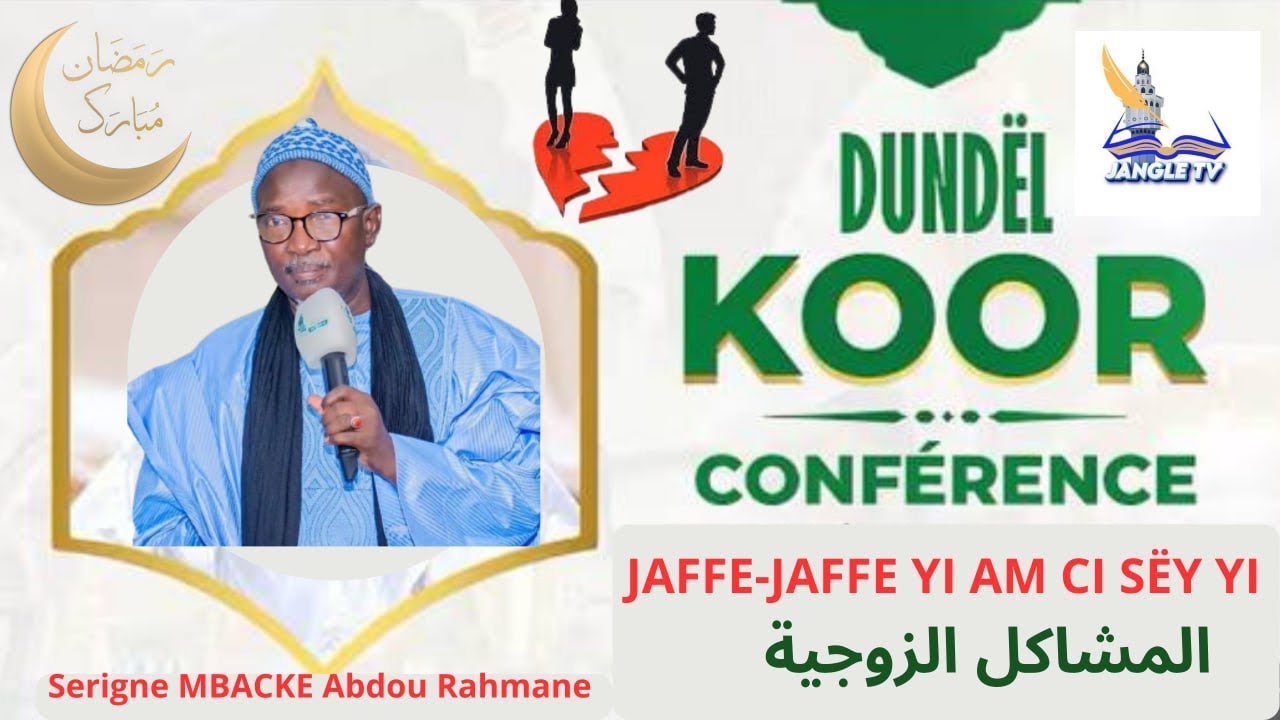 Problèmes des Mariages  Serigne MBACKE Abdou Rahmane