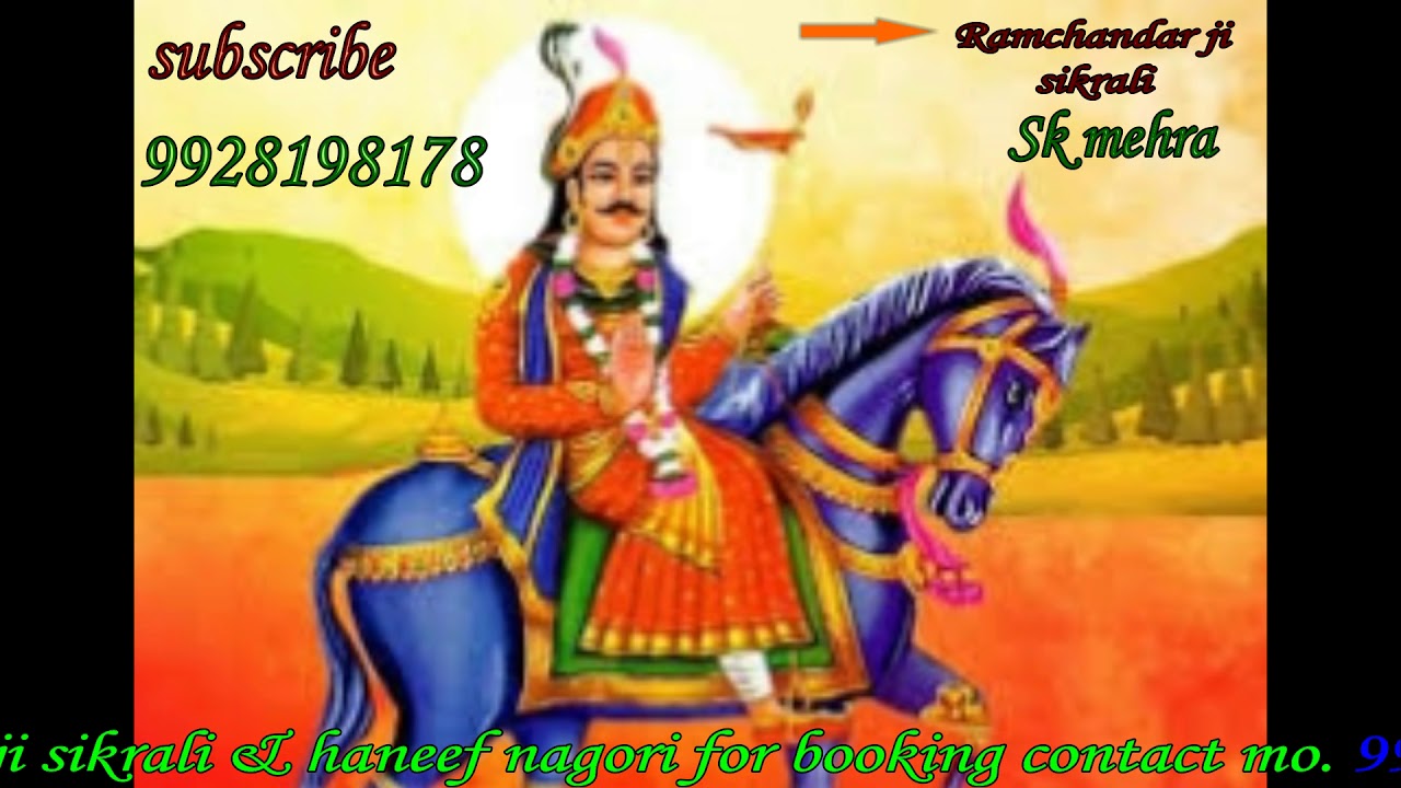 डेमो अमली घोटी रे भुरोड़ी भांग#रामचंद्र सिकराली@Ramchandar sikrali#चंदुलाल मारवाड़ी एंड पार्टी