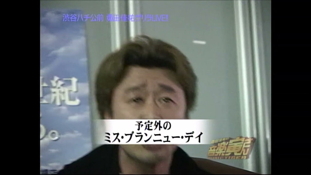 渋谷ハチ公前　桑田佳祐ゲリラLIVE！！