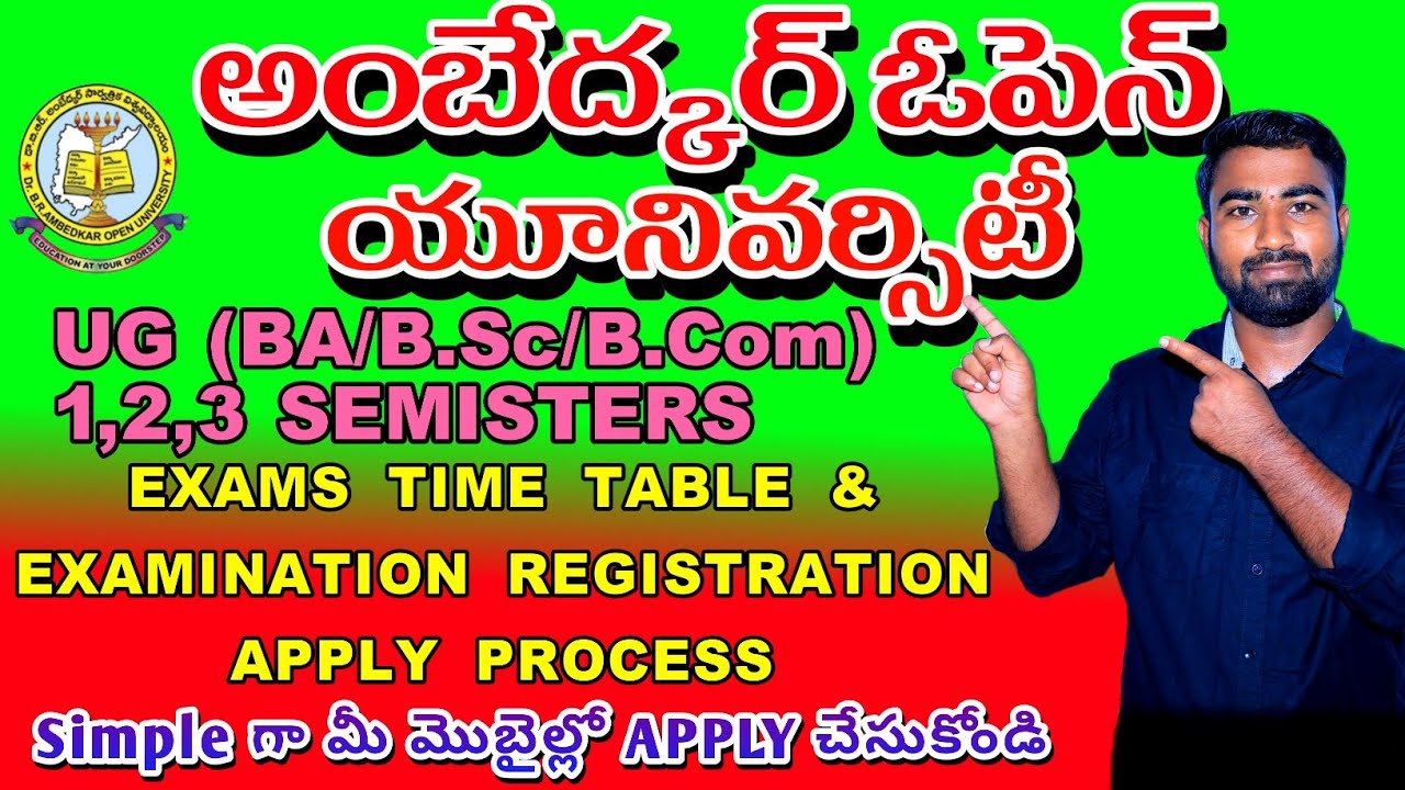 Dr BR Ambedkar Open University 1,3,5 semester examination registration apply process||BRAOU||