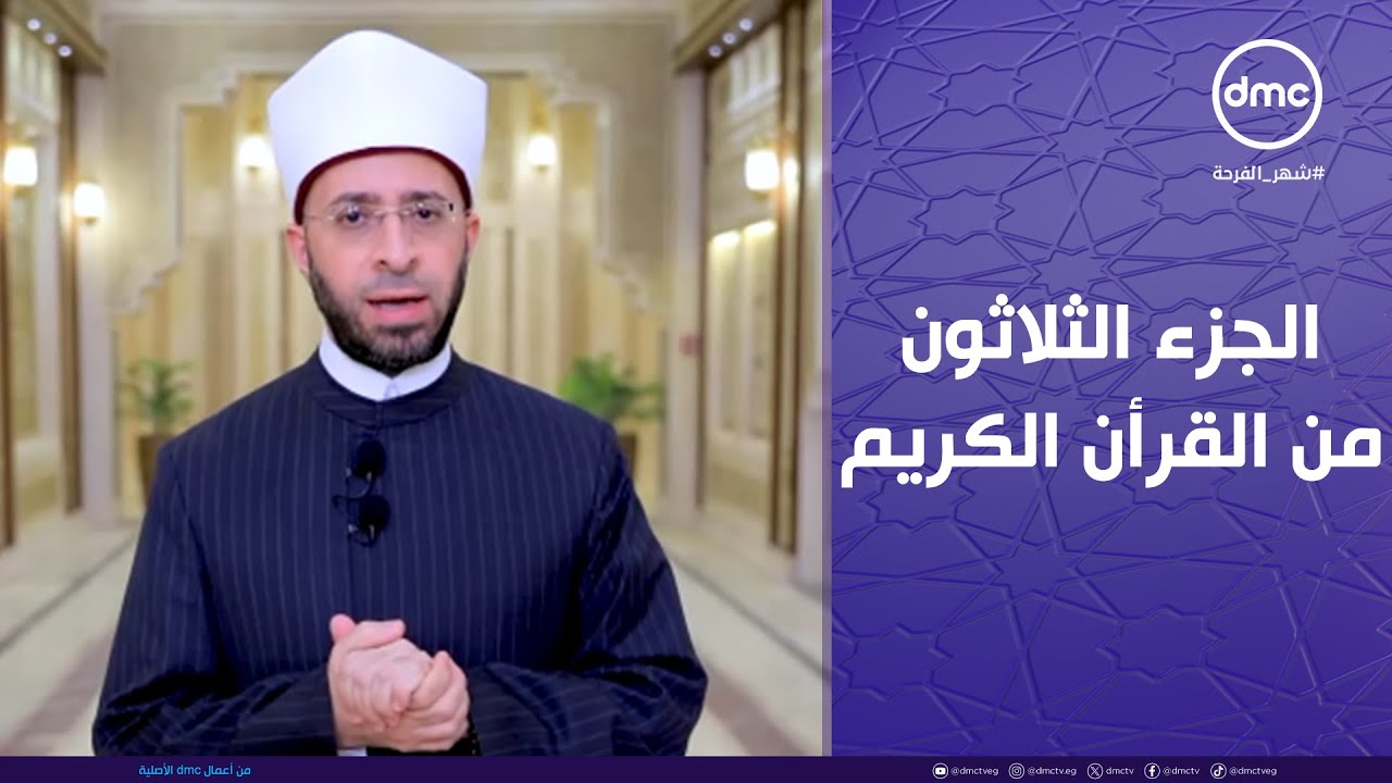 اللؤلؤ والمرجان 