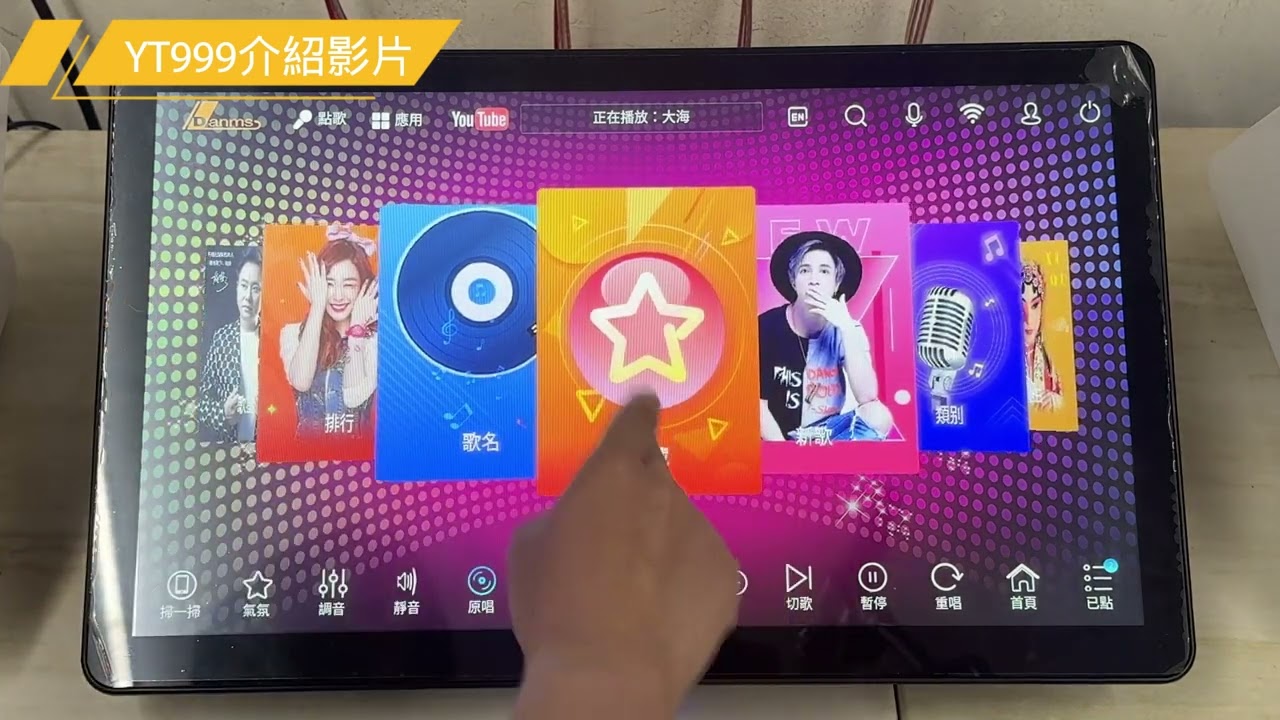 【丹嘜仕音響-家用型】型號K999升級版 詳細介紹