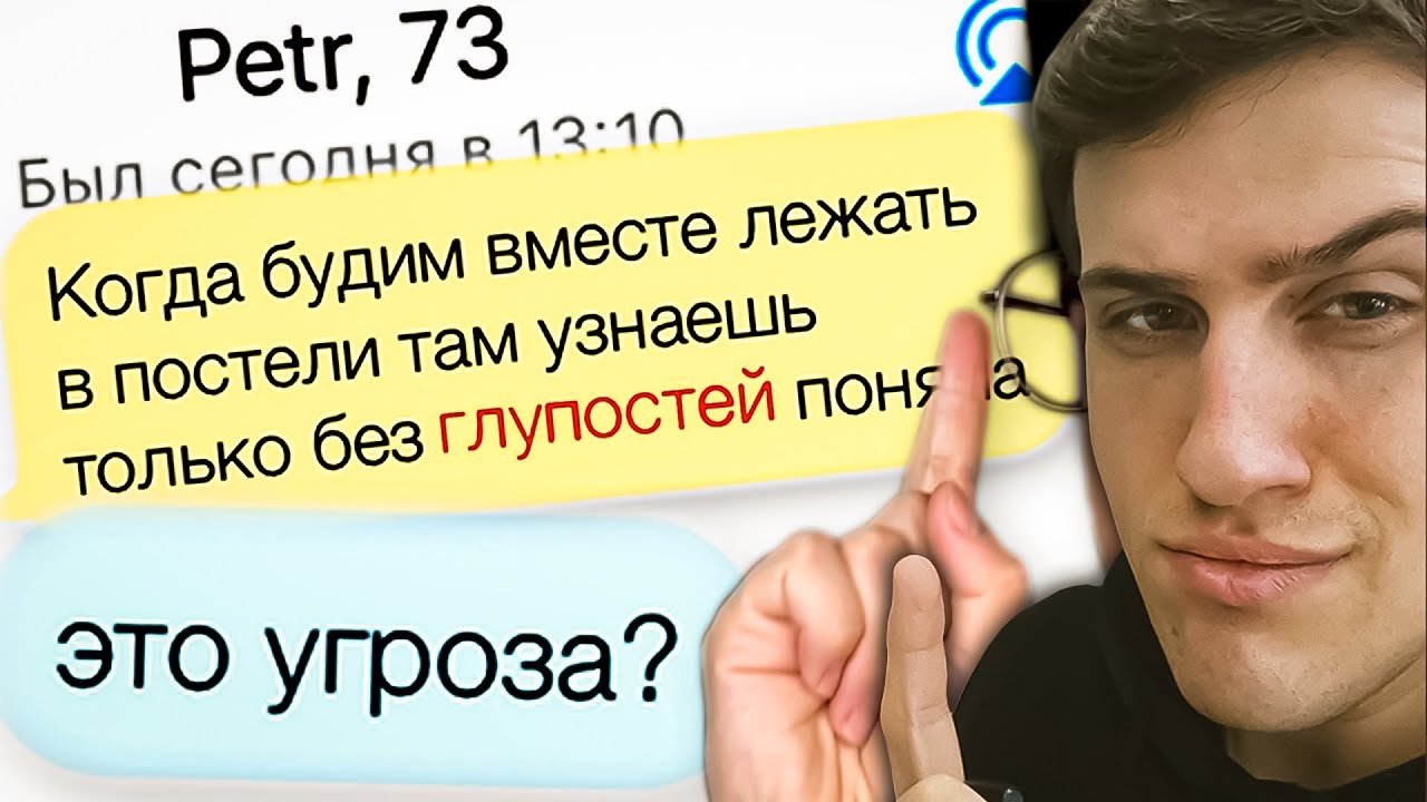 Hellyeahplay смотрит: ДЕДЫ ХОТЯТ ЛЮБВИ | Веб-Шпион #24