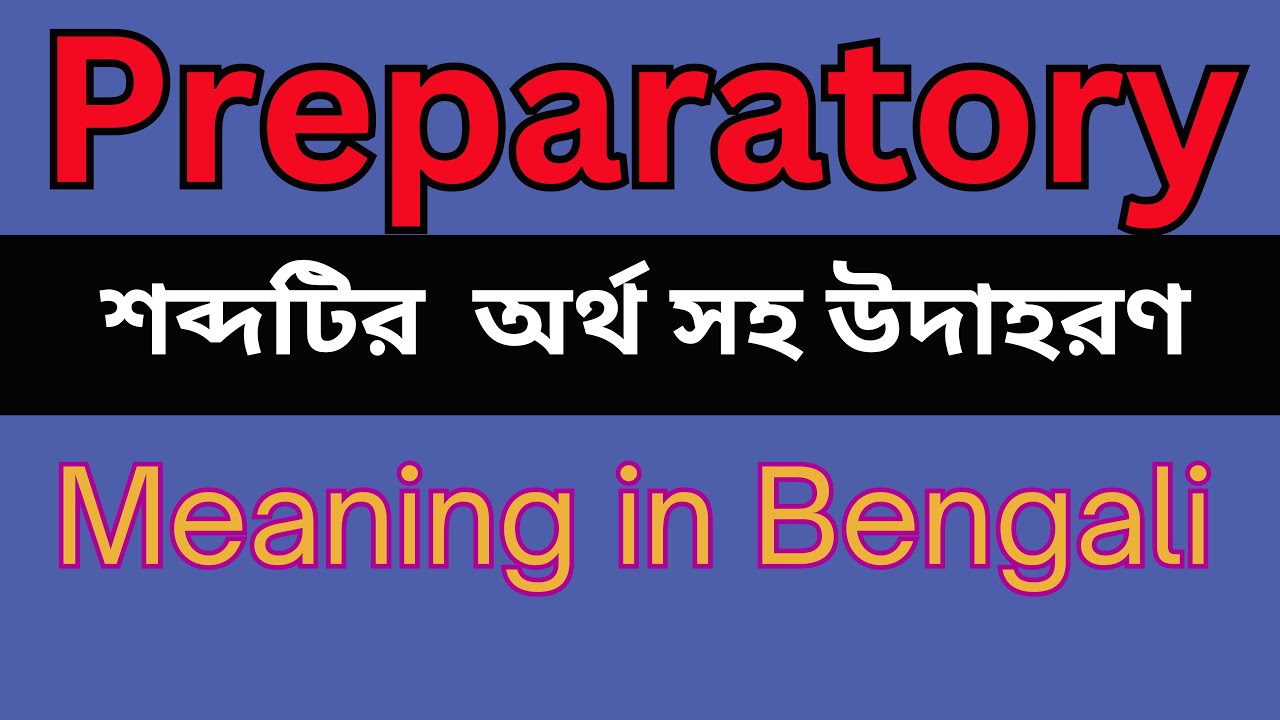 Preparatory Meaning In Bengali /Preparatory mane ki