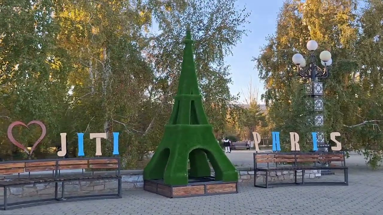 г. Житикара. 4 октября 2025 г.