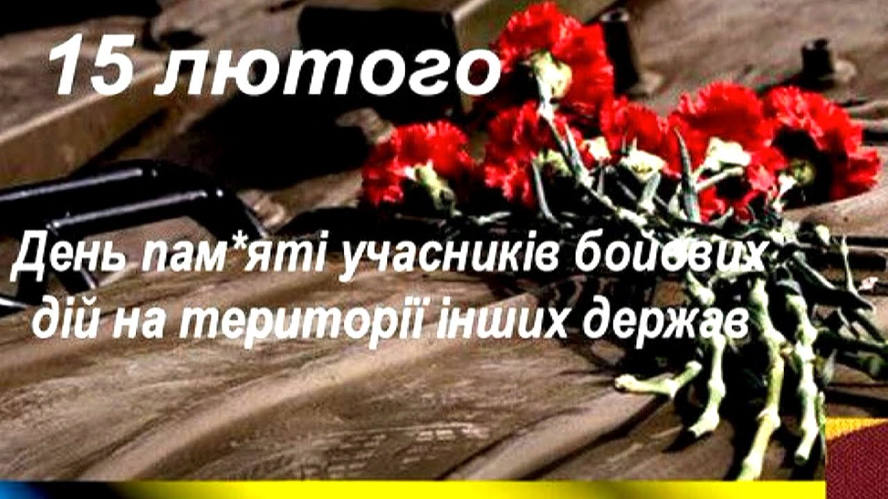 Ця безглузда, кривава, Афганська війна...