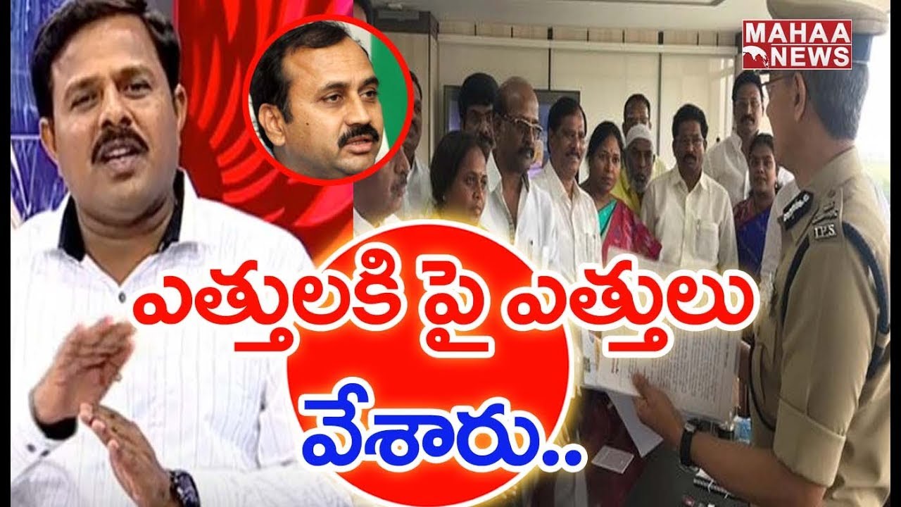 Both Parties Complaint To DGP Gautham Sawang | Attacks On Activists | SuperPrimeTime