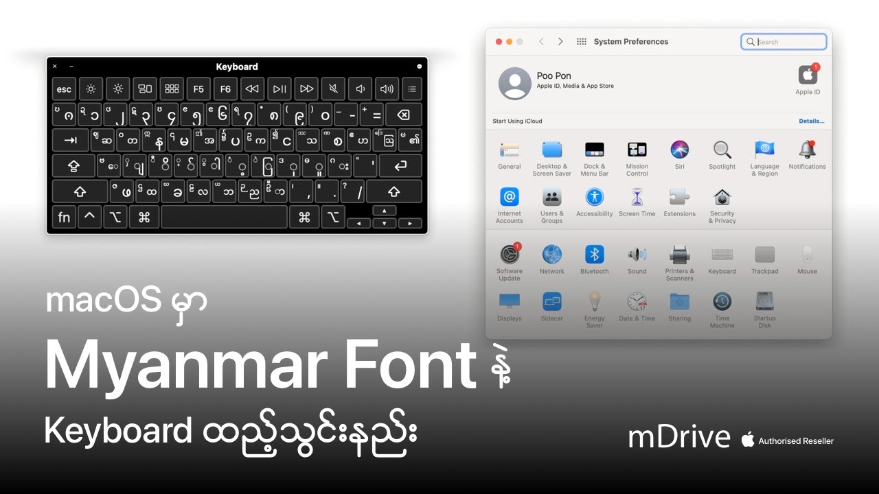 How to install Myanmar font and keyboard on your Mac &mdash; mDrive