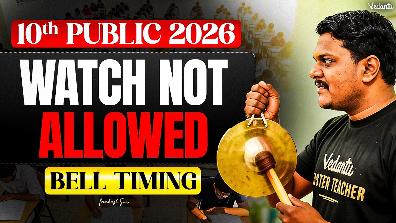 10th Public Exam 2026 | Watch Not Allowed ⌚❌ | Bell Timing Details 🔔