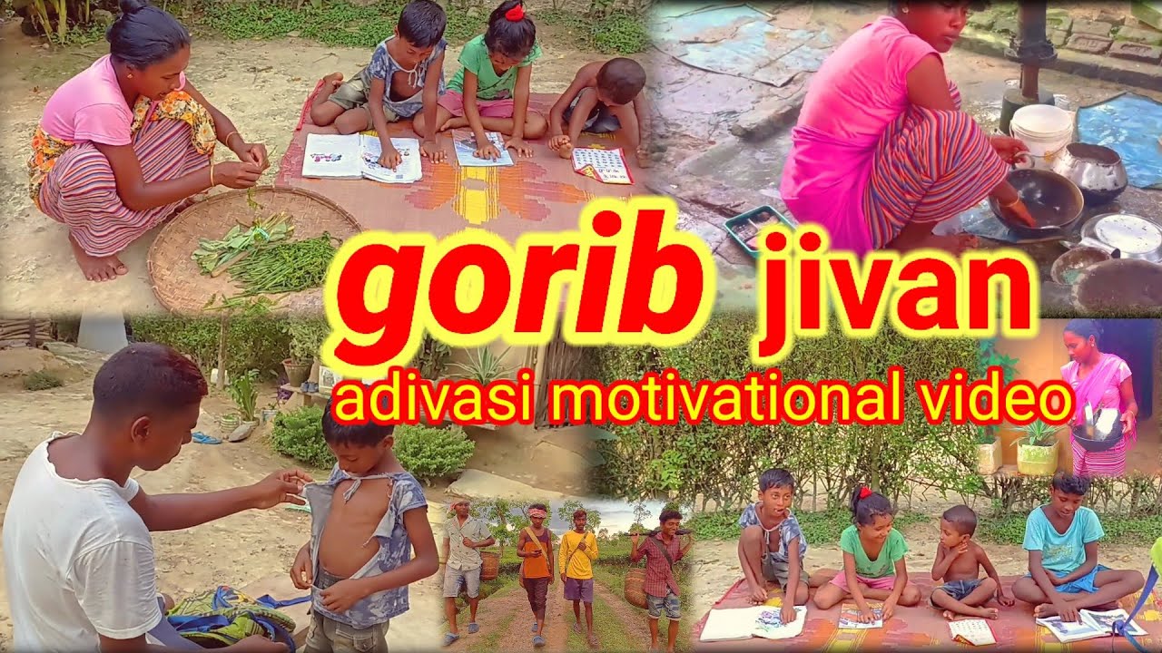 gorib👈Adivasi motivational video🎥