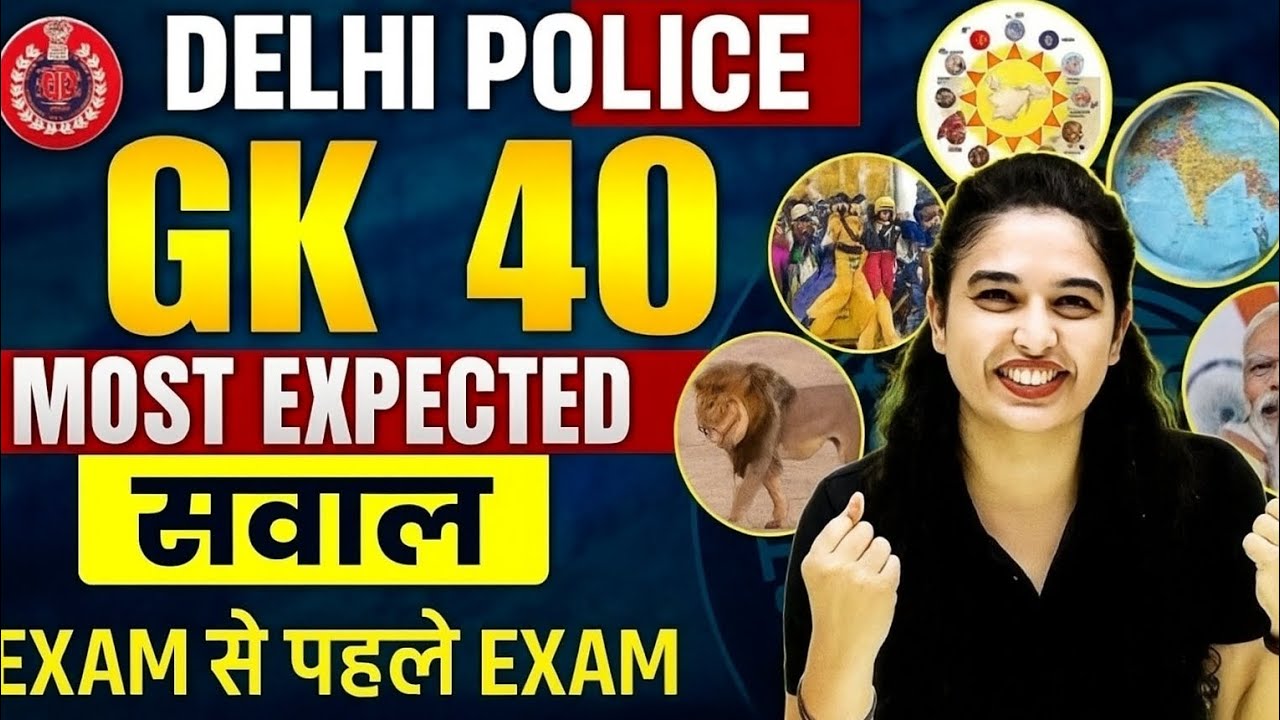 🔥 Delhi Police Constable GK Top 40 | Last Minute Revision Questions