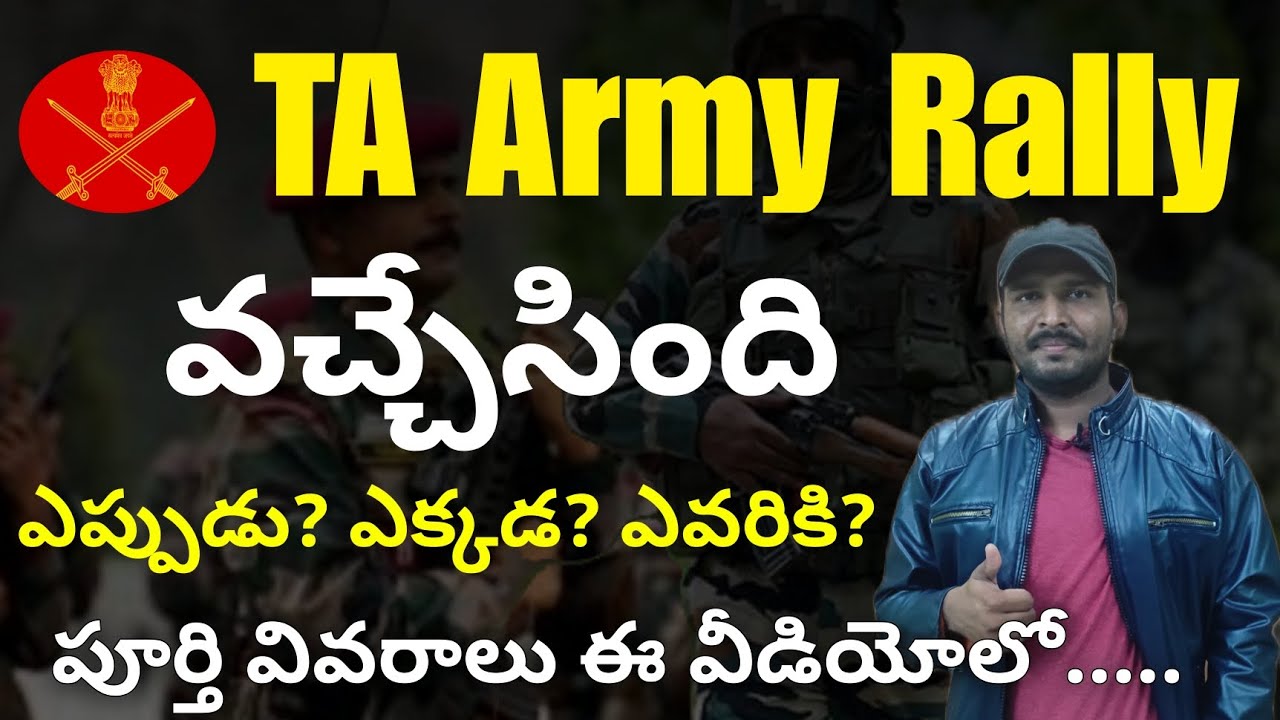 TA Army Rally 2025 Full Details In Telugu || Territorial Army Recruitment Rally Update 2025 UFJ 