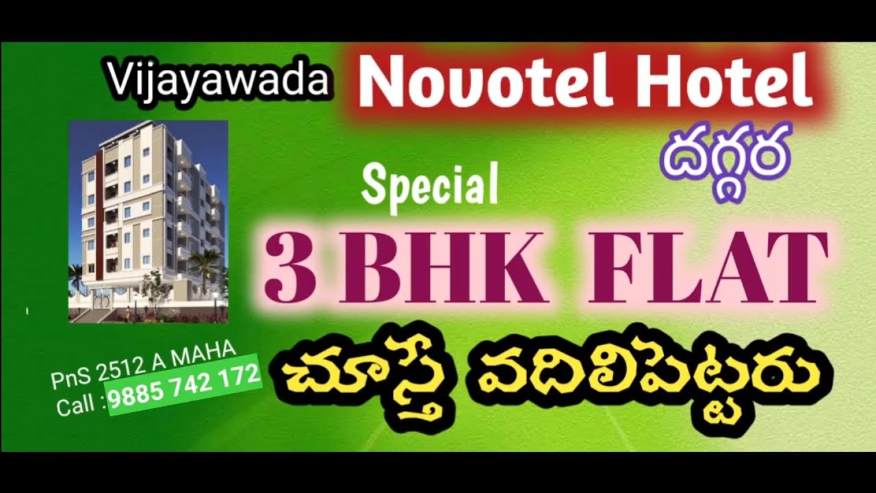 Special 3BHK Flat రెడీ | Near NOVOTEL hotel Vijayawada | Different Architecture Building | PnS 2512A