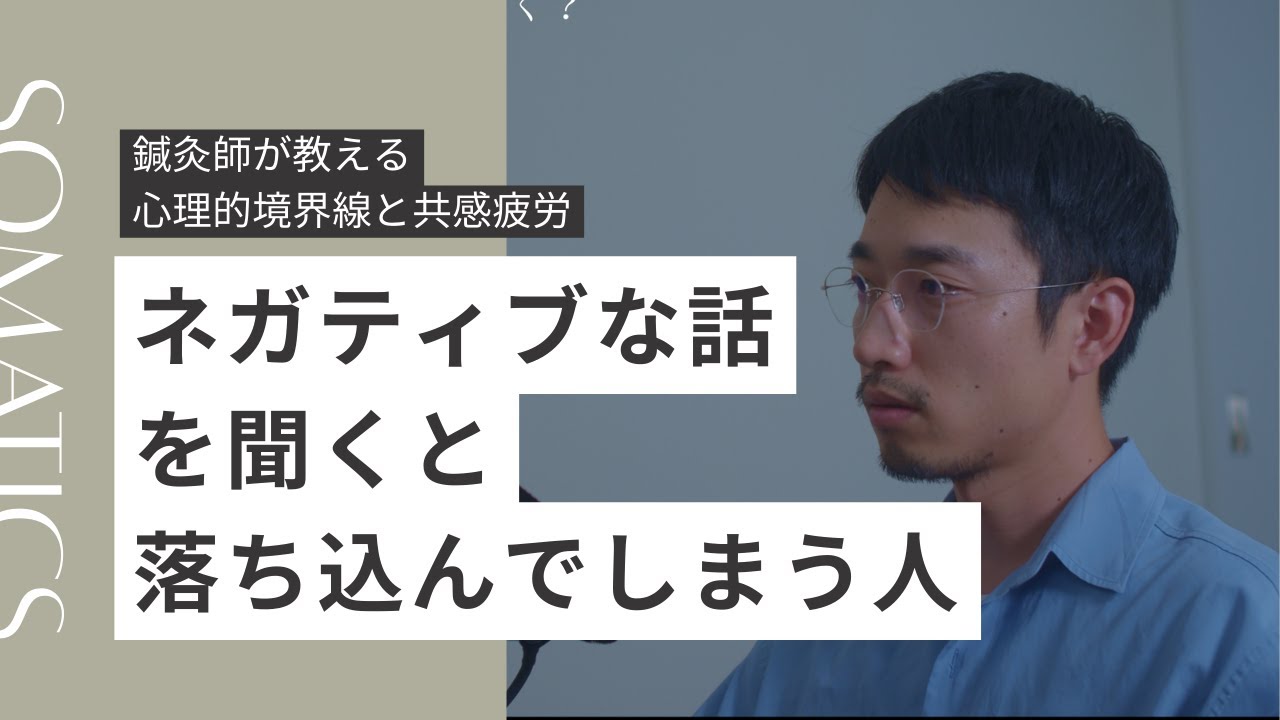 感受性の高いやさしい人は〇〇で生きやすくなる｜感情移入で疲れてしまう人の特徴と解決策