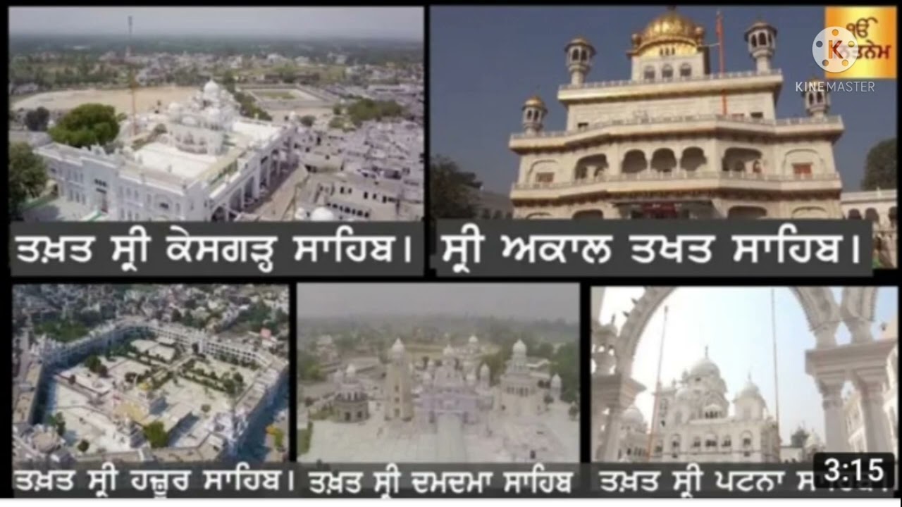 panj. Takhat De Naam