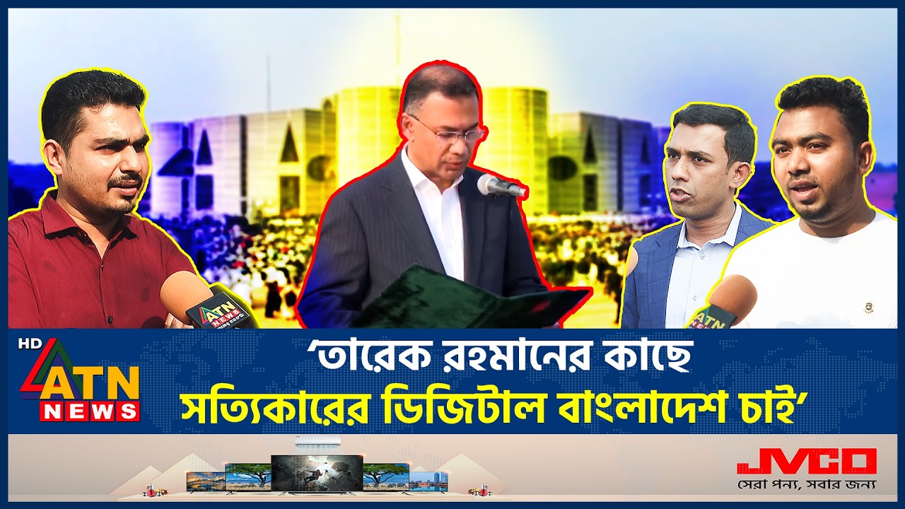 রমজানে বাজার সিন্ডিকেট ভাঙতে পারলে হবে সরকারের শুভসূচনা | Ramadan | Market Syndicate | ATN News