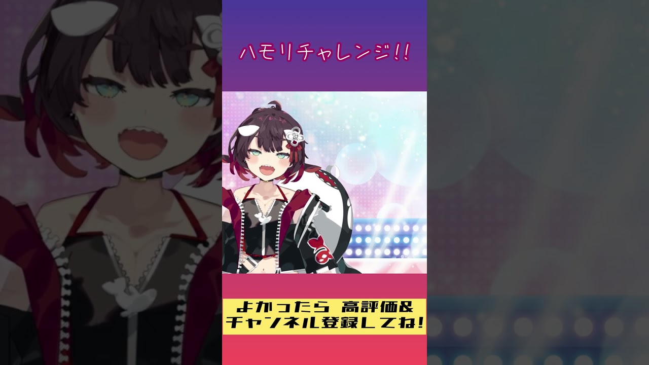 【サウダージ / ポルノグラフティ】ハモってみた！#鯱家るか #shorts #Vtuber #ハモリチャレンジ