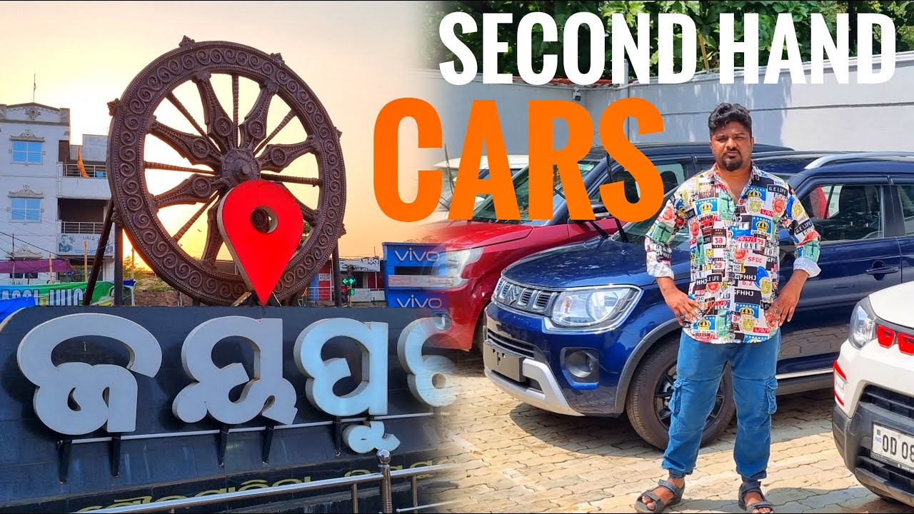 February 2025 Best Second Cars Deal In Odisha | 2025 Used Cars Details Odia Automobiles | Odia Cars