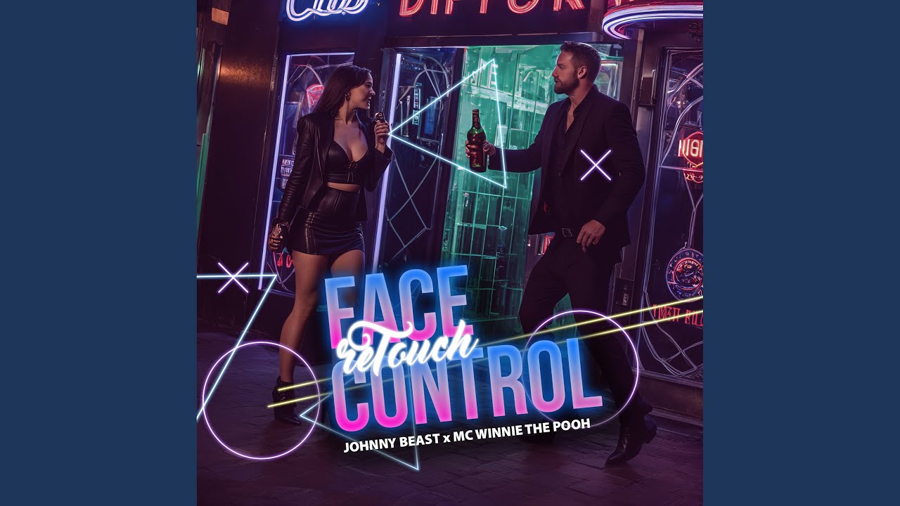 Face Control 2005