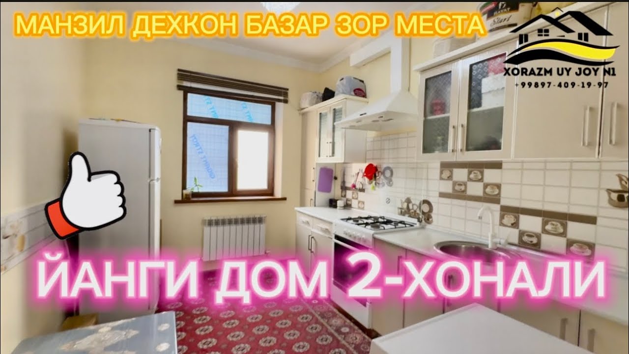 ❌SOTILDI❌Ургенч Шахар урология 6микрорайон 2хонали квартира сотилади 2ламчи кредит хам бор йанги дом