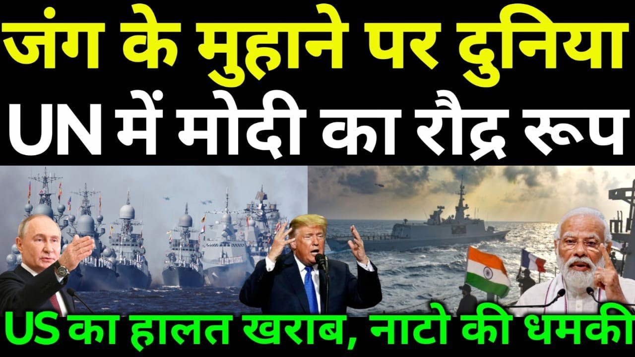 The Silent Indian Move That Shook Global Power