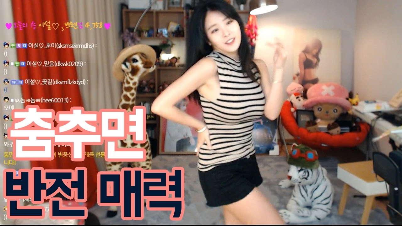 춤만 추면 반전 매력 폭발 [난 예술이야-헬로비너스 HELLOVENUS]ㅣ이설