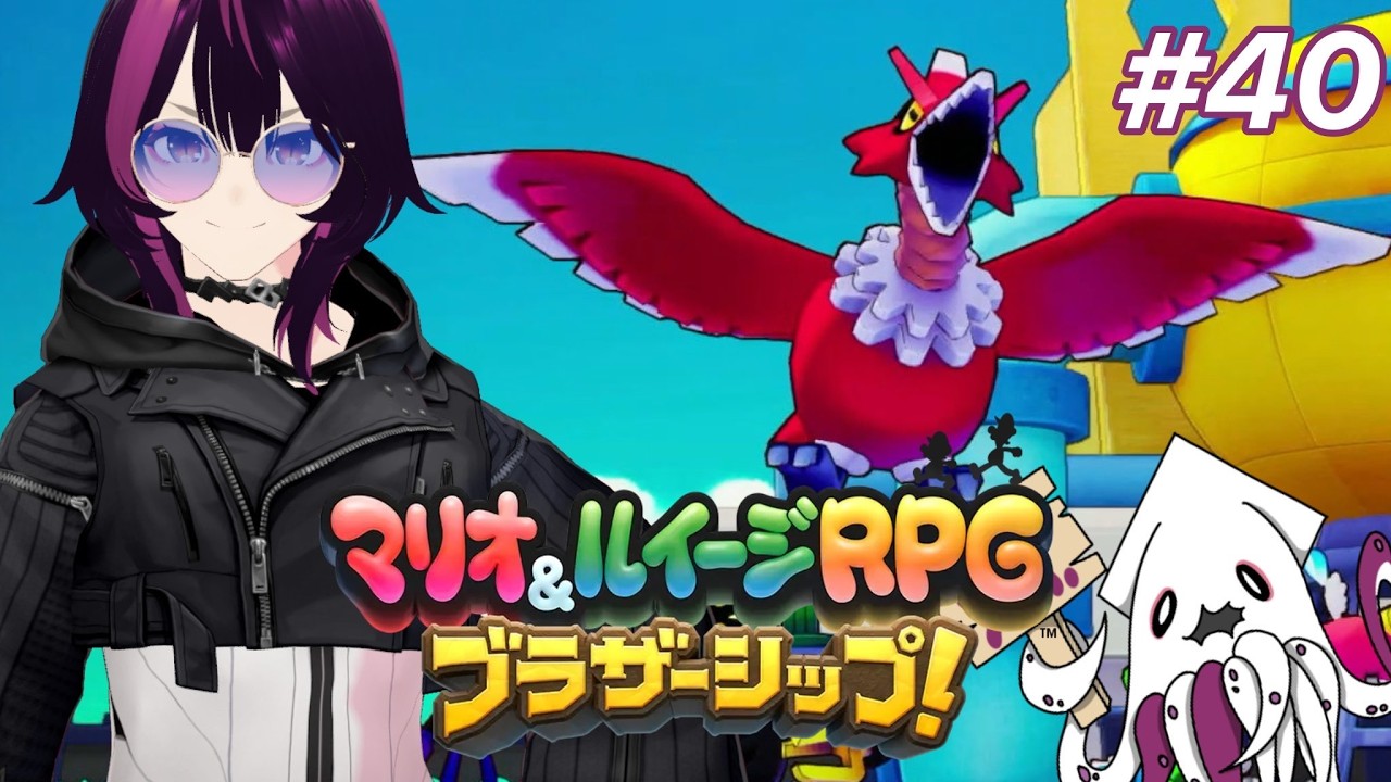 【マリオ＆ルイージRPG ブラザーシップ！】#40 ようやくドルなんとか隊のもとへ！さらった人たちを返せー！