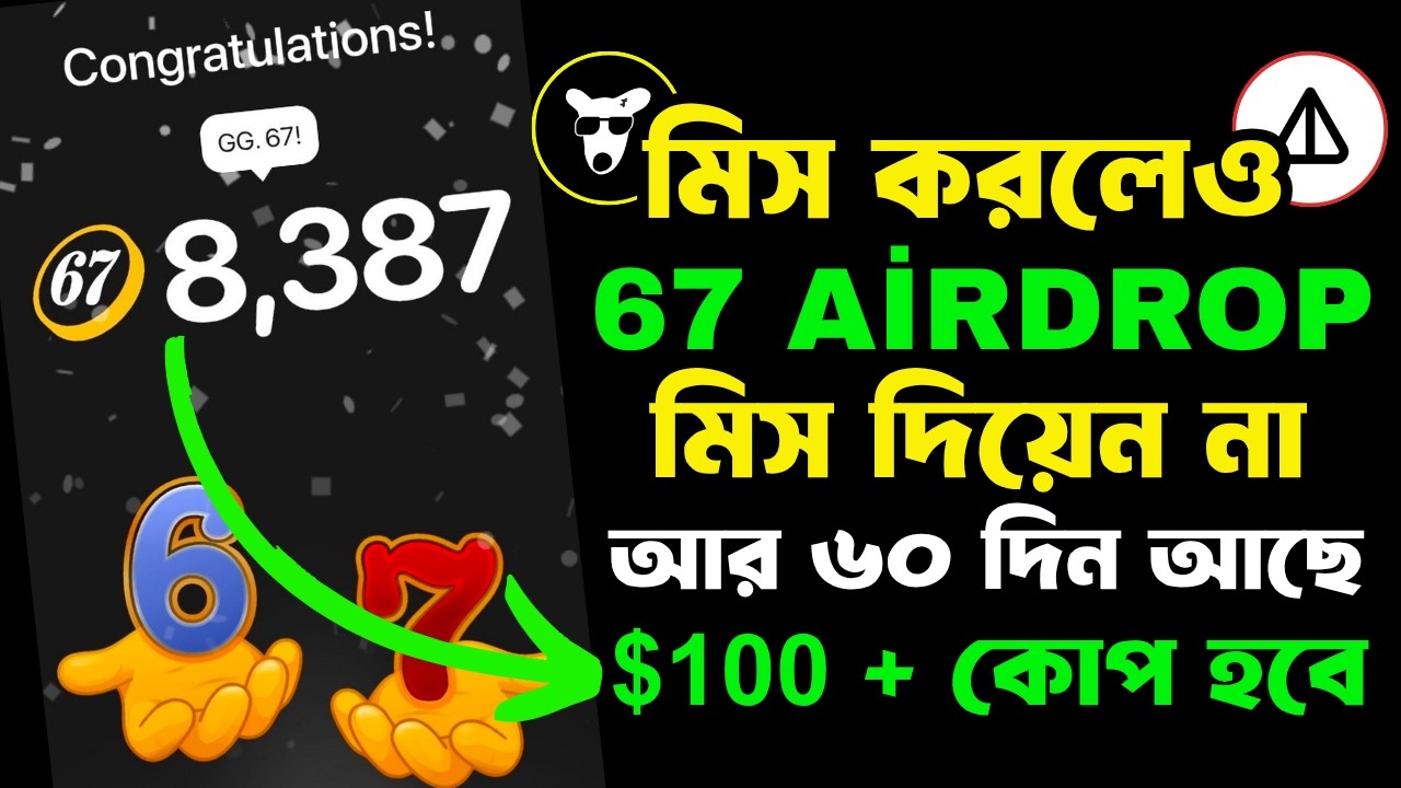Sixseven Telegram Cloud Airdrop 2026 || Telegram mining bot 2026 || 67 airdrop Next to Dogs and Not