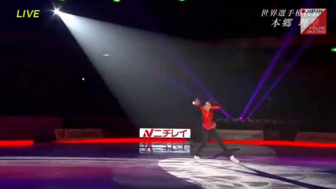 Rika Hongo - Thriller by Michael Jackson (Figure skating)