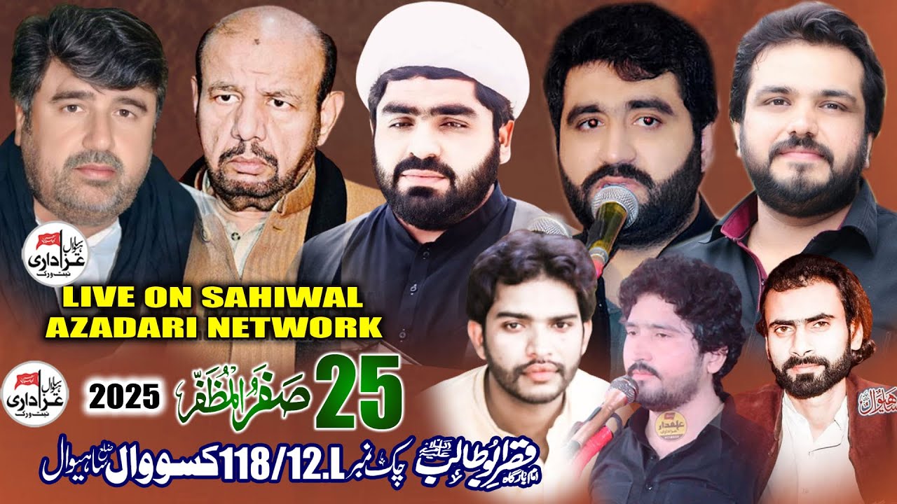 #live #Majlis Aza 25 Saffar 2025 Chak 118/12.L Kassowal.