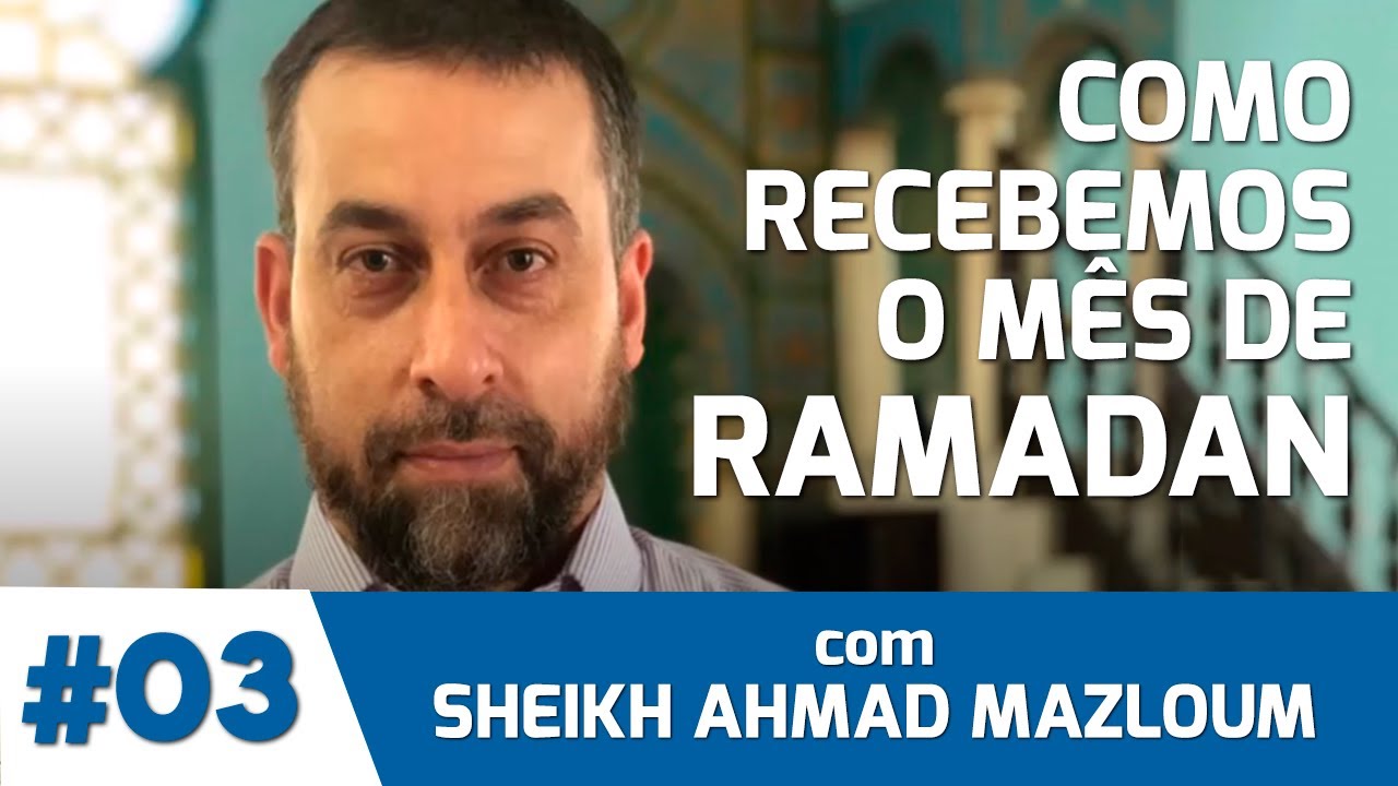 Como recebemos o mês de Ramadan 3/3 - Sh Ahmad Mazloum - WAMY