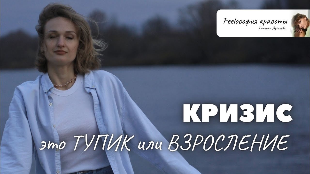 Бег по кругу или взросление? Как понять, что переходишь на новый уровень #смыслжизни #кризис #мысли