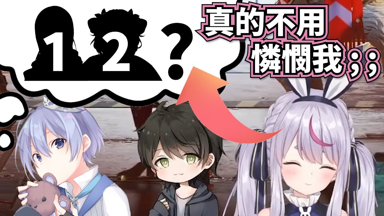 白雪レイド與Ak1to認為的Vspo顏值排行【vtuber中文字幕】