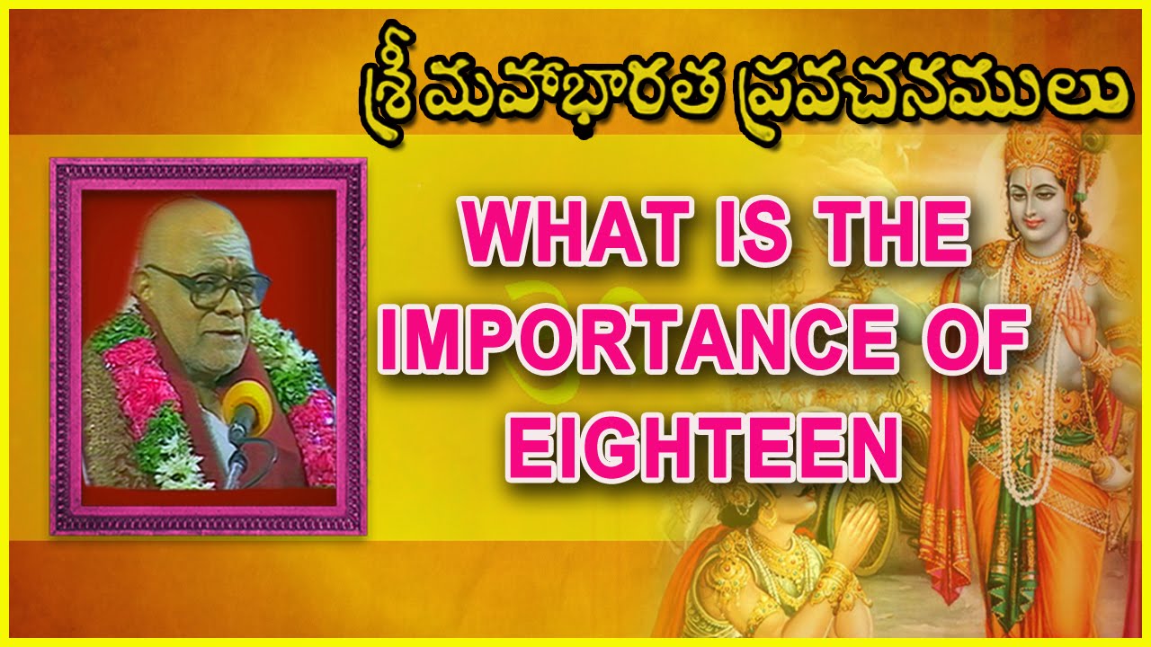 Mahabharata Pravachanalu || What is the Importance of Eighteen