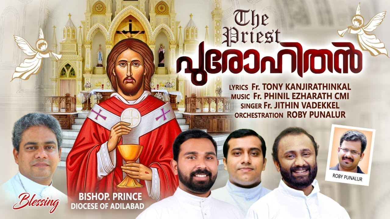 The Priest | പുരോഹിതൻ  | Fr. Tony Kanjirathinkal | Fr. Phinil Ezharath CMI | Fr. Jithin Vadekkel