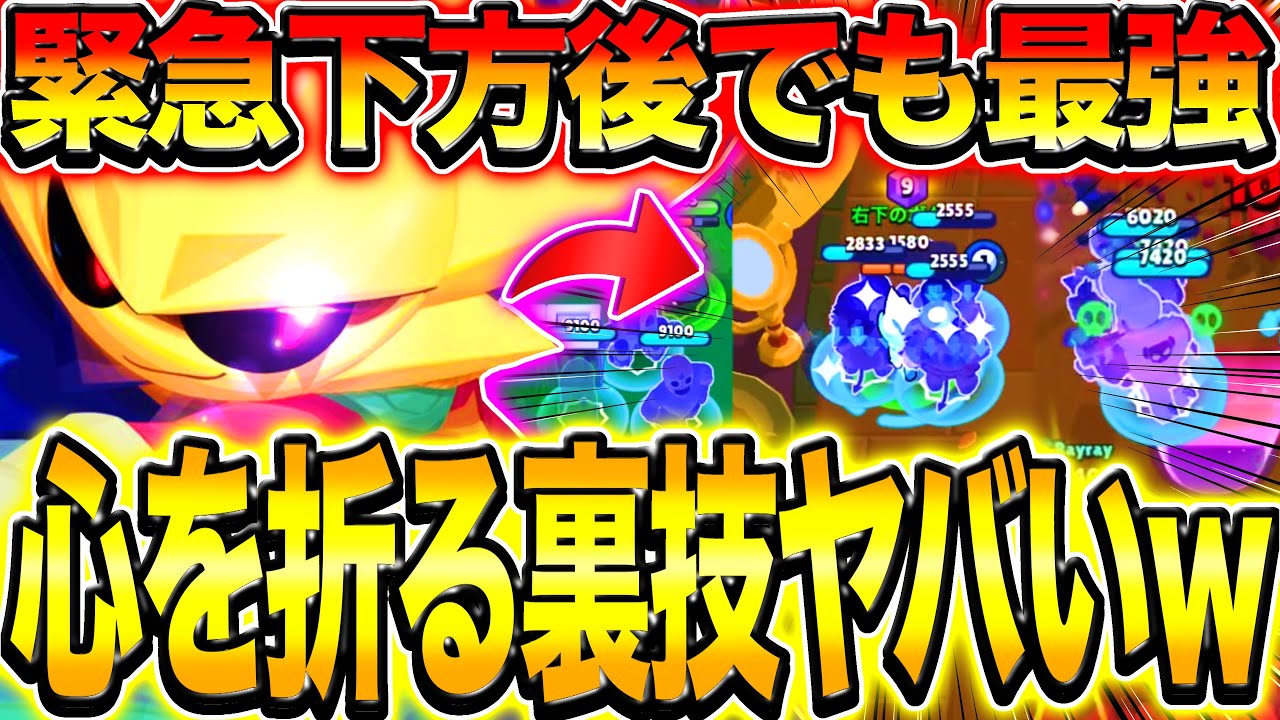 【ブロスタ】最強シリウスはこう使えwwww緊急下方後でも出来る最強テクニックで集団リンチしてみたwwwwwww