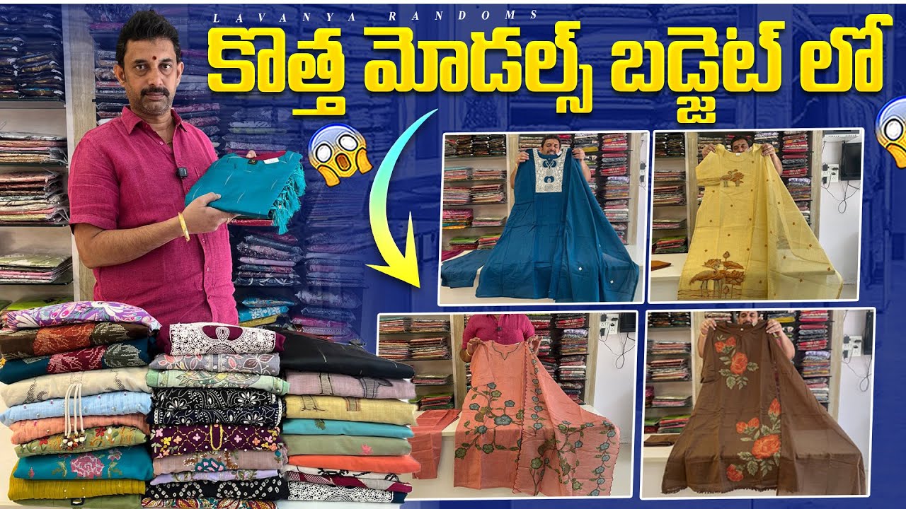 Festive or any occasion కి suit అయే Kurti sets తక్కువ బడ్జెట్ లో most trending festival collection