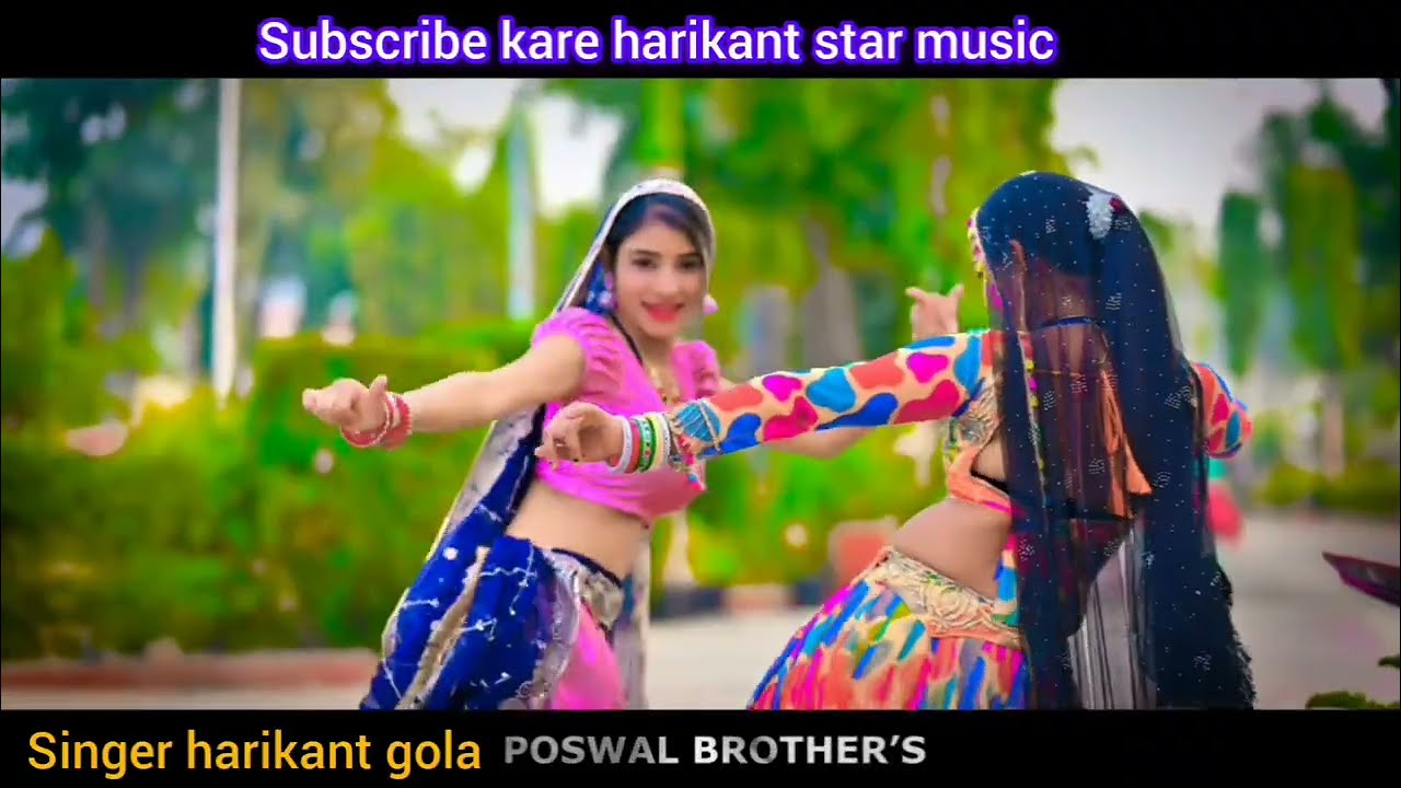 Gulabi rang Tere galan ko hotel per lipstick ke Lal singer harikant Gola