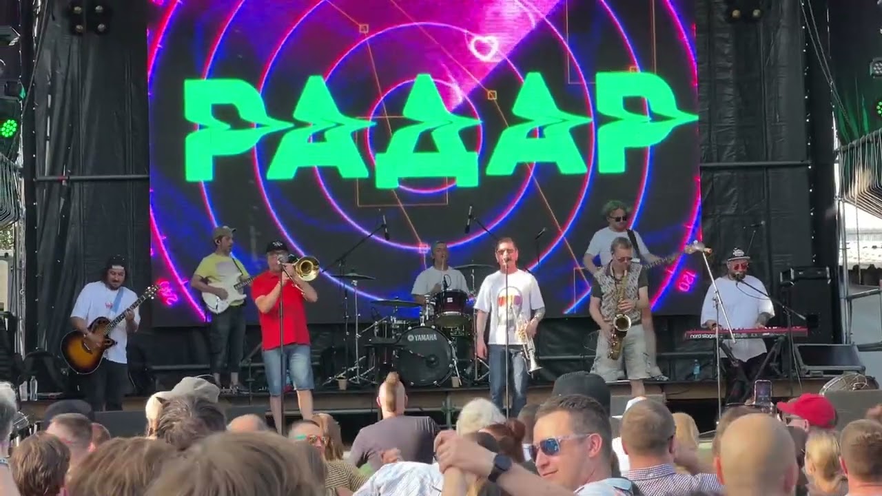 радар брайан ферри ☀️ спб 2025