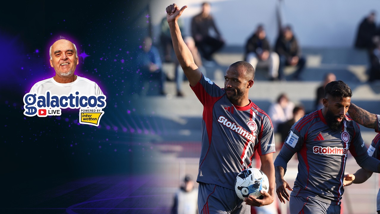 Νικολακόπουλος στους Galacticos: Αυτός ήταν κανονικός Ελ Κααμπί στον Ολυμπιακό, μετά από 3 μήνες