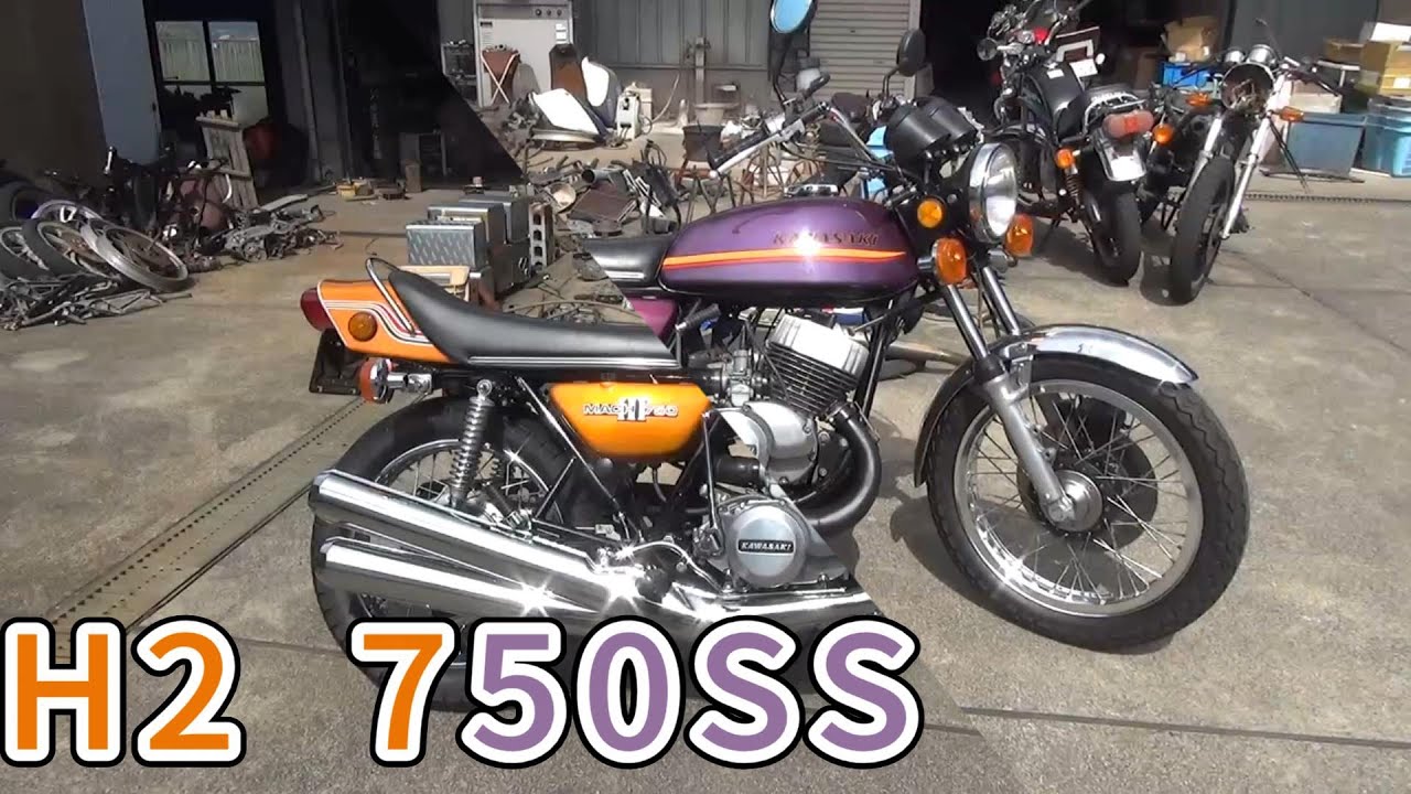 【ミズノモーター】新車両購入　MACH750SS