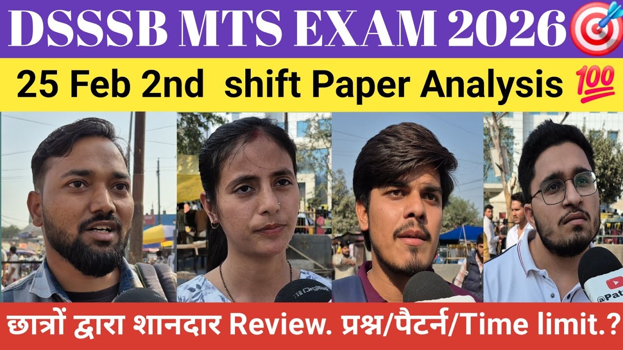 Dsssb mts exam 2026 25 2ndshift review. #dsssb #dsssbexam #mts #video #students #exam #trending #job