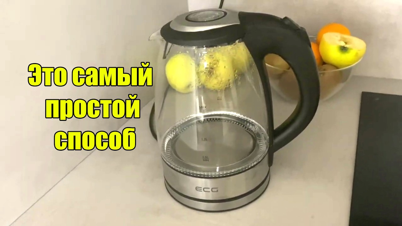 Это Самый Простой Способ