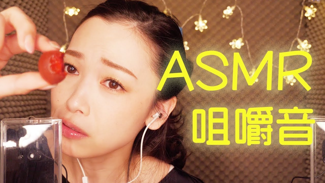 [ASMR]音フェチ咀嚼音＊どの駄菓子が一番好み？＊[快音,睡眠導入]
