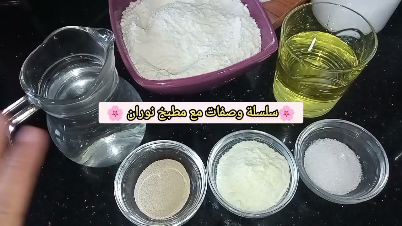 سلسلة الوصفات 🌸وصفة الخبيزات بالجبن 🥰