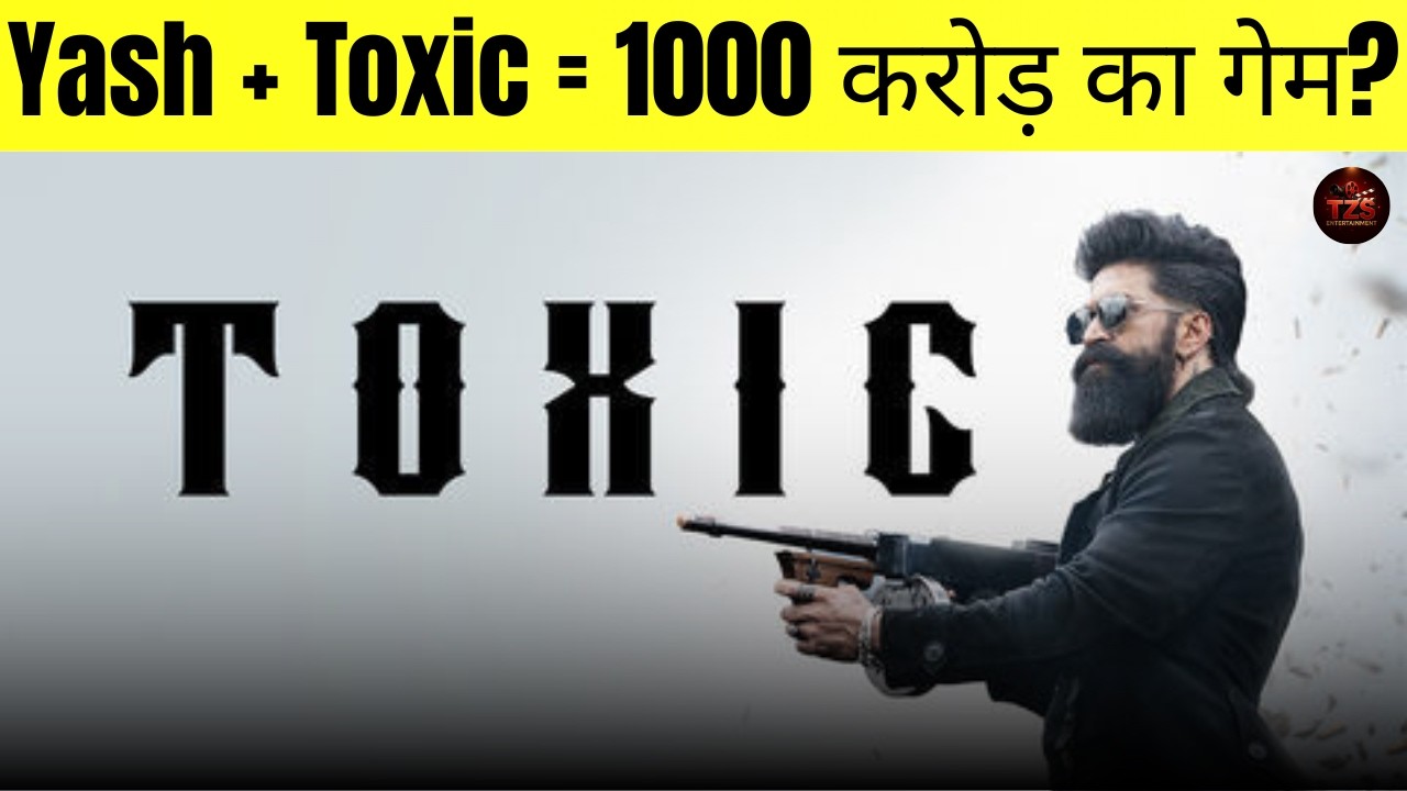 Toxic: Yash की फिल्म पर पैसों की बारिश, Overseas में रिकॉर्ड डील!