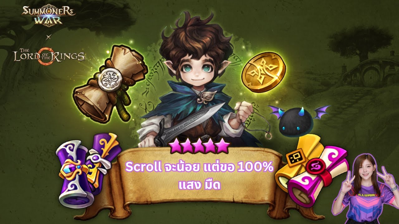 Summoners War 101: Arena + Scroll จะน้อย แต่ขอ 100% แสง มืด