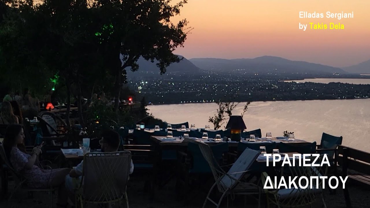 Πελοπόννησος/Πανοραμική θέα στο χωριό Τράπεζα Διακοπτού