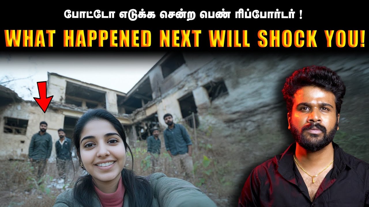 இந்த போட்டோ எடுத்த கொஞ்ச நேரத்துல இந்த பொண்ணுக்கு நடந்தது | Saravanan Decodes