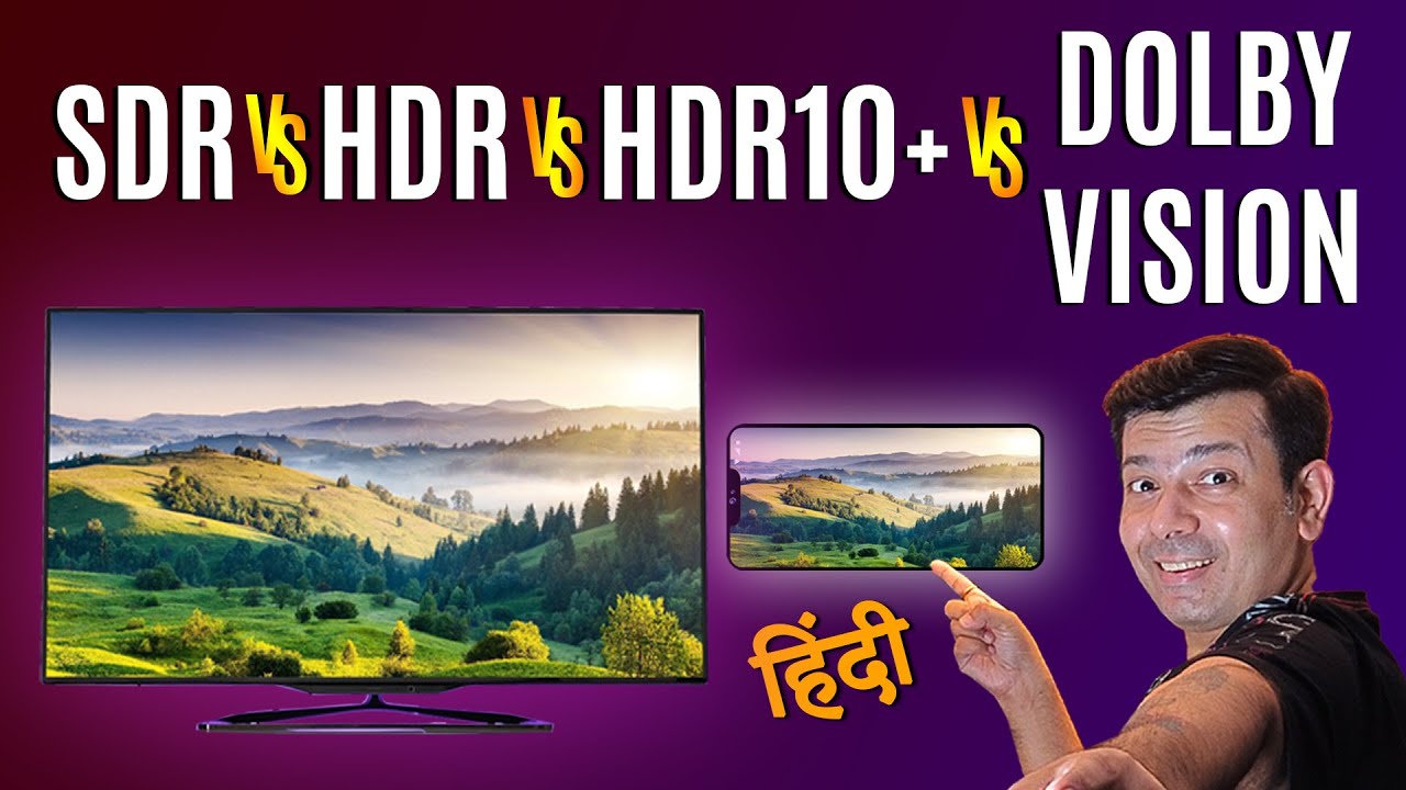 HDR10 Plus + Dolby Vision kya hota hai ?⚡ SDR vs HDR comparison ⚡ hdr 10 plus display tv screen